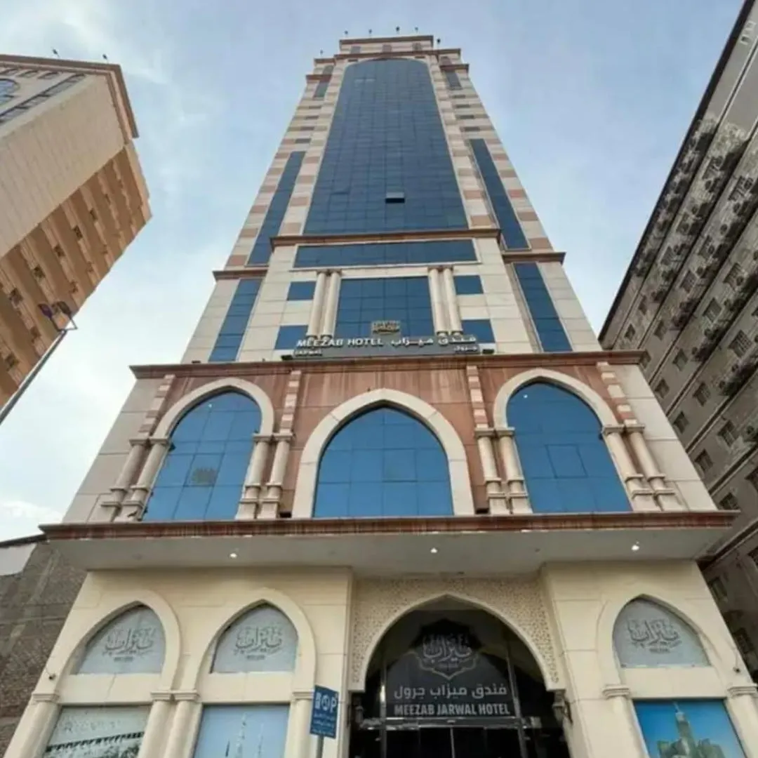 فندق ميزاب جرول - Mizab Jarwal Hotel Mekke 0*,  Suudi Arabistan