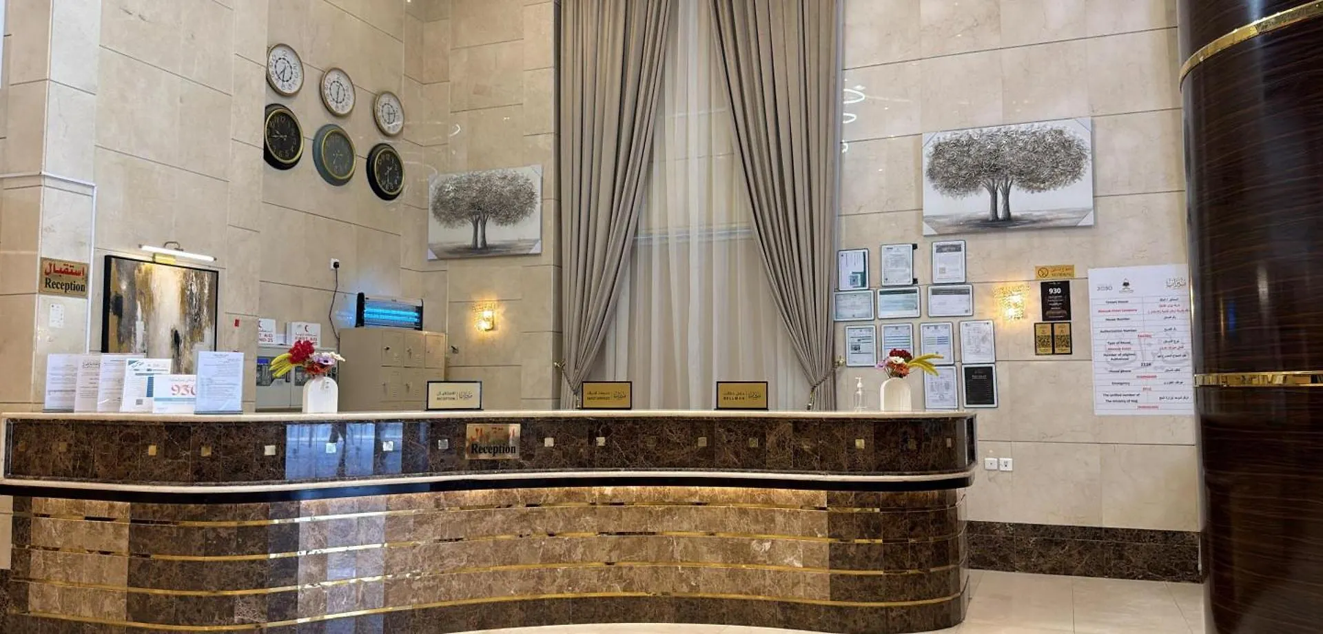 فندق ميزاب جرول - Mizab Jarwal Hotel Mekke